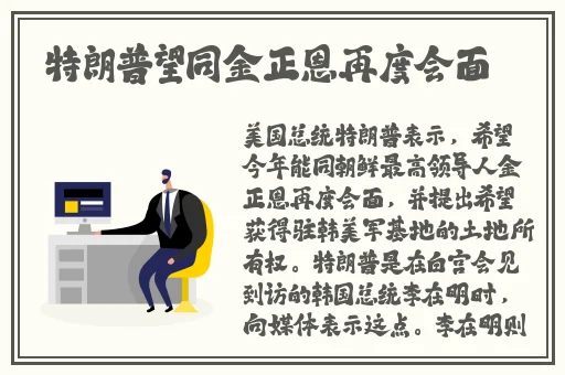 触手怪 进胡桃尿孔里
